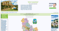 Desktop Screenshot of kievzem.com